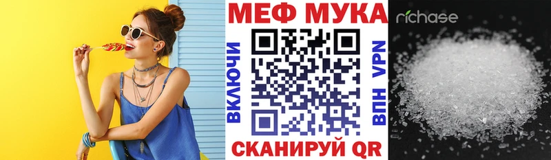 Где найти наркотики Кинешма КОКАИН  Меф  Alpha PVP  МАРИХУАНА 