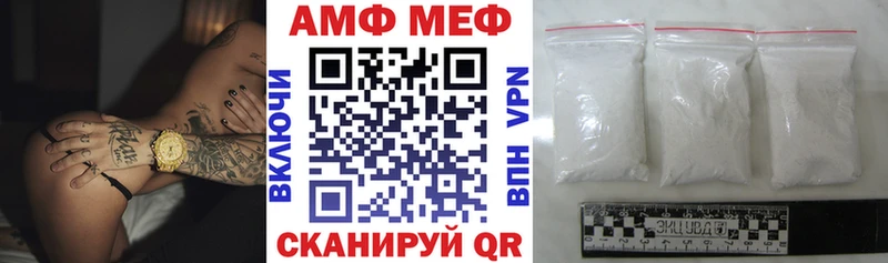 цены наркотик  Кинешма  АМФ VHQ 