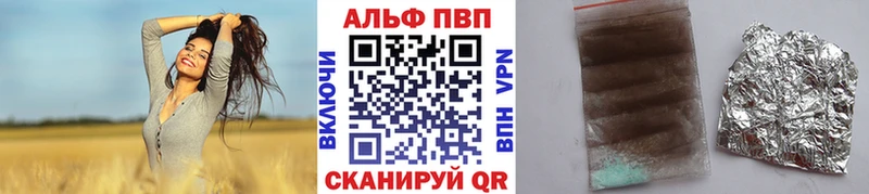 Alpha-PVP СК  где продают   Кинешма 