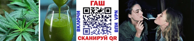 Еда ТГК конопля  Кинешма 
