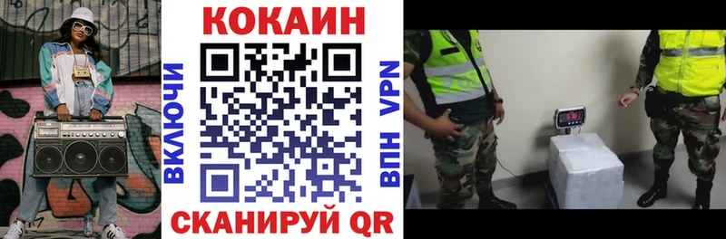 COCAIN 97%  Кинешма 