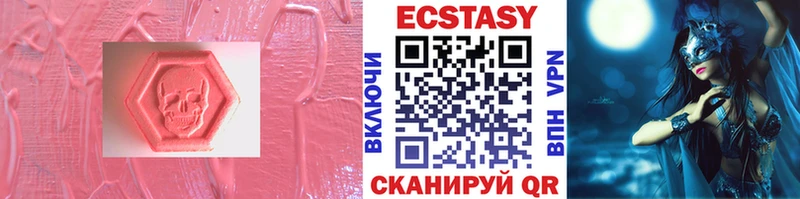 кракен онион  Кинешма  ЭКСТАЗИ Cube  продажа наркотиков 