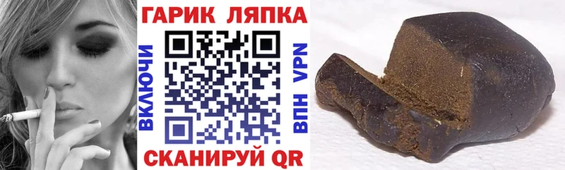 Гашиш 40% ТГК  Кинешма 