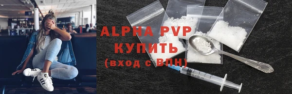 мефедрон Инта