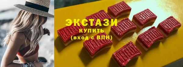 бутик Каменка