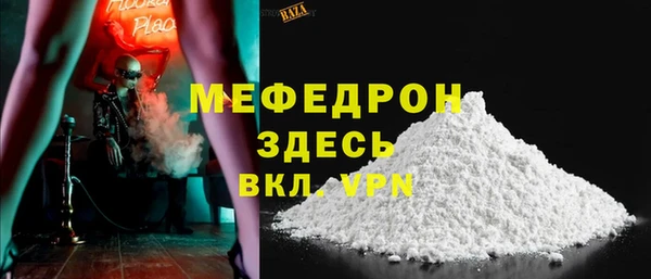 бутик Каменка