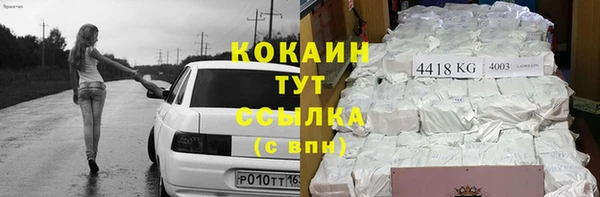 кокаин перу Карталы