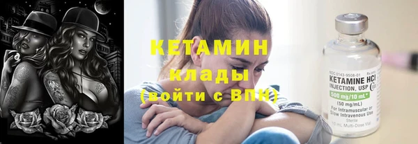 трава Касимов