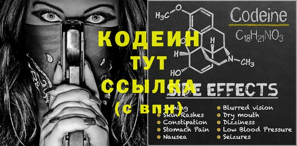 бутик Каменка