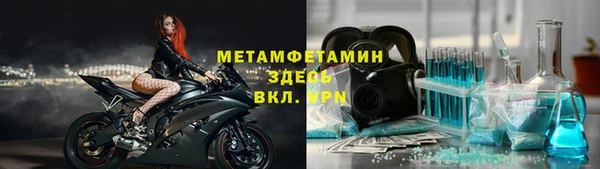 дмт Каменск-Шахтинский