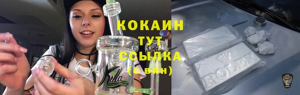 бутик Каменка