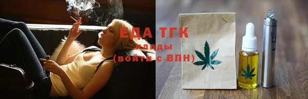 кокаин перу Карталы