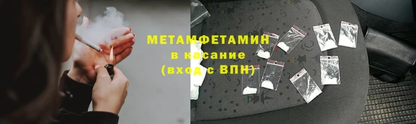 кокаин перу Карталы