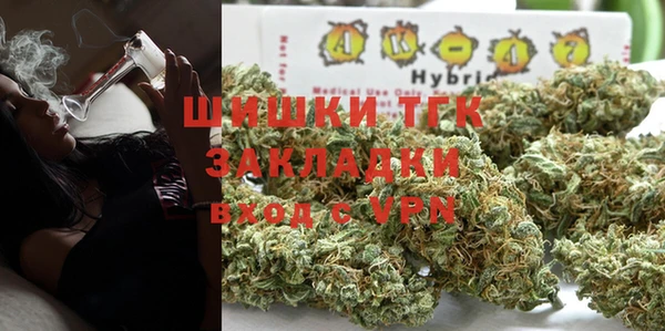 героин Инсар
