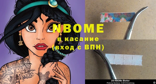 трава Касимов