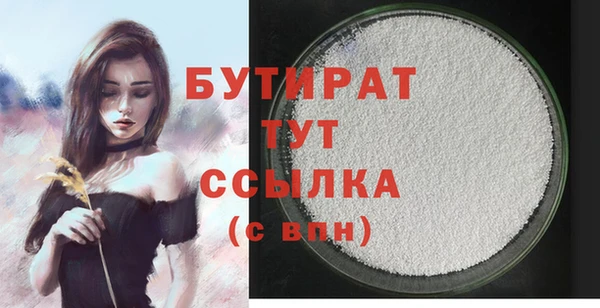 бутик Каменка