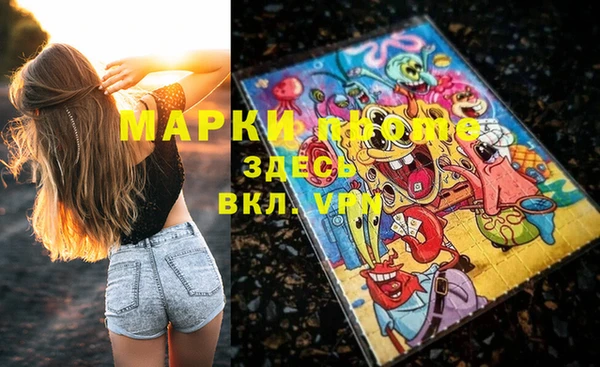 бутик Каменка