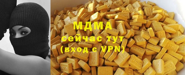 бутик Каменка