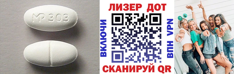 площадка официальный сайт  Кинешма  LSD-25 экстази ecstasy 
