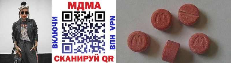 купить наркоту Кинешма MDMA crystal