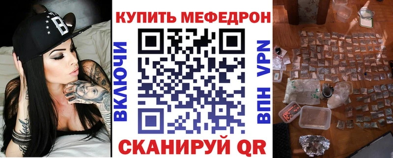 МЕФ VHQ omg маркетплейс Кинешма