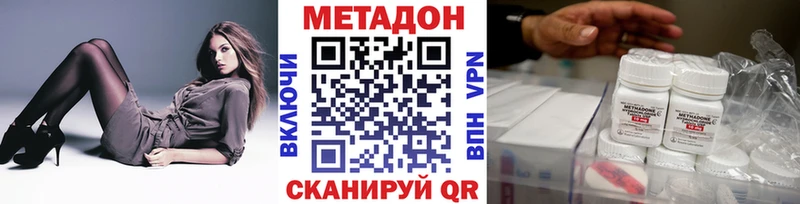 МЕТАДОН белоснежный  наркошоп  Кинешма 