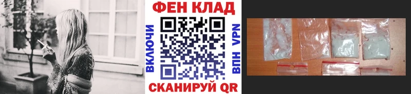 наркошоп  Кинешма  Метамфетамин Methamphetamine 