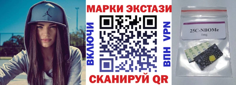 Марки N-bome 1,8мг  KRAKEN ONION  Кинешма  купить  сайты 